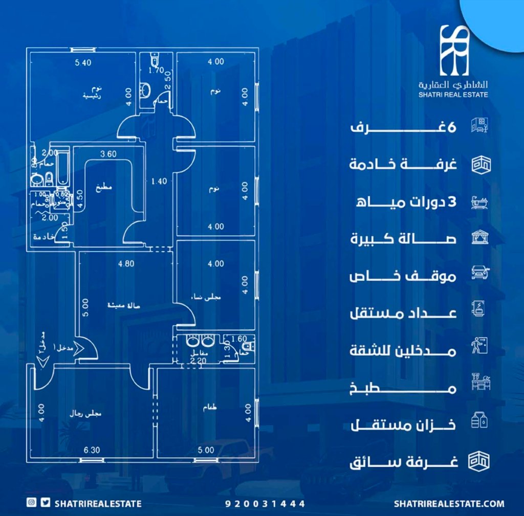 شقق تمليك ٦ غرف بجدة